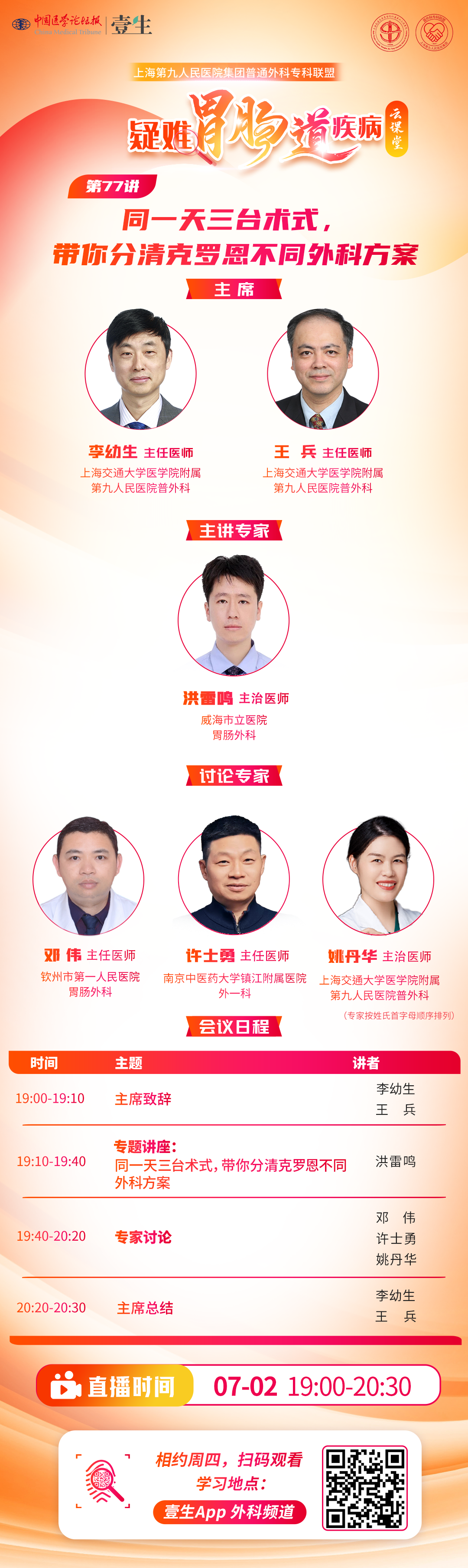 海报.png