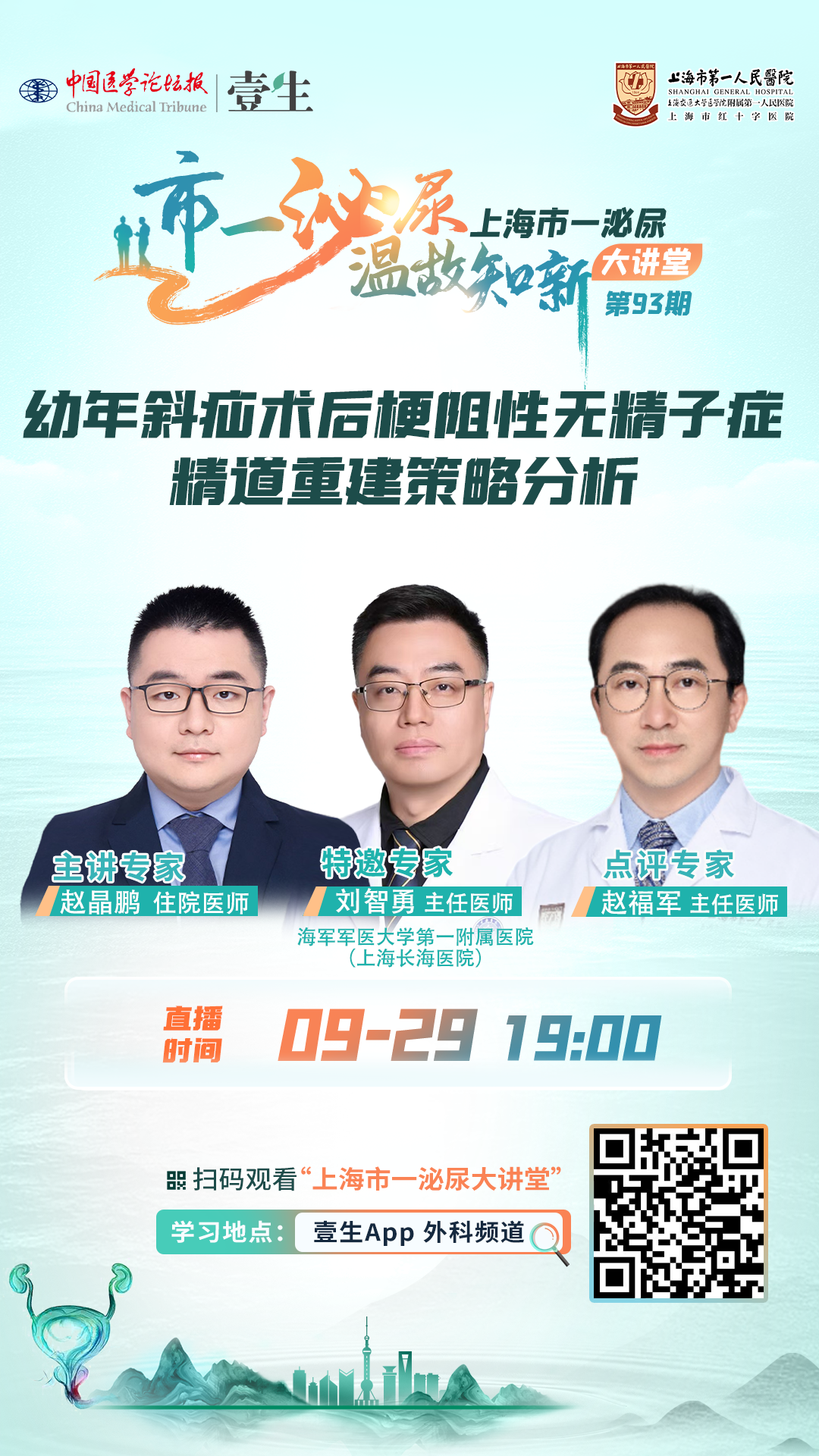 海报.png