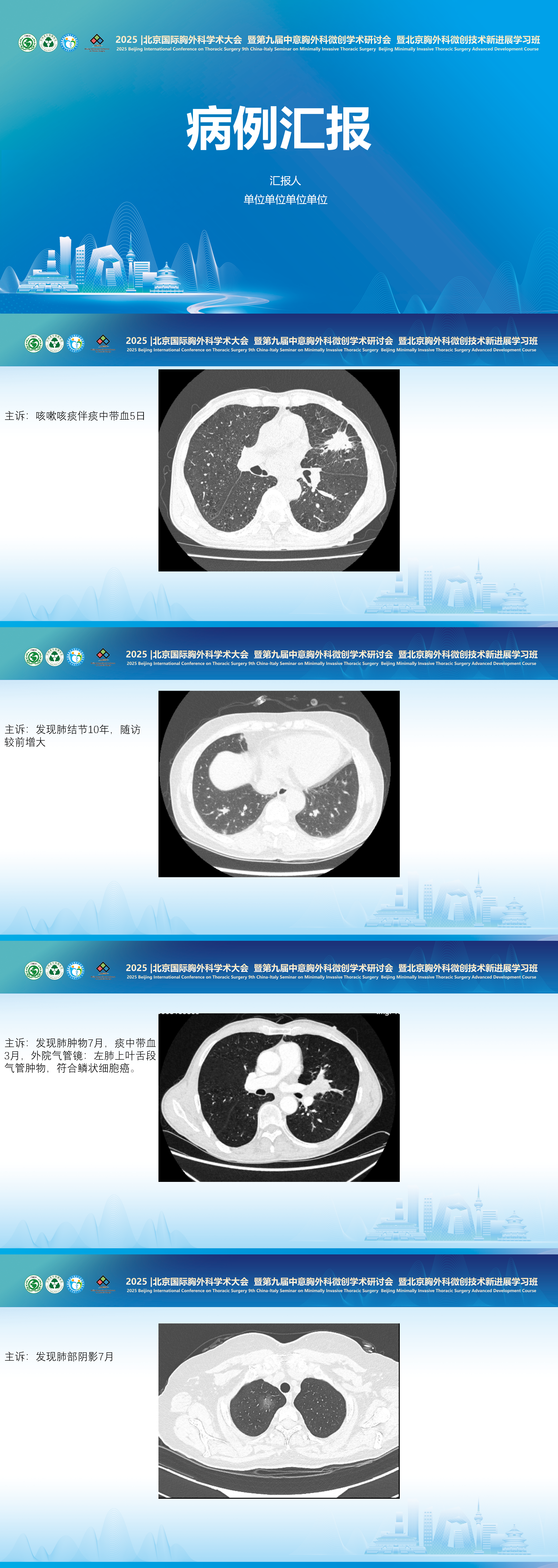 首都医科大.png