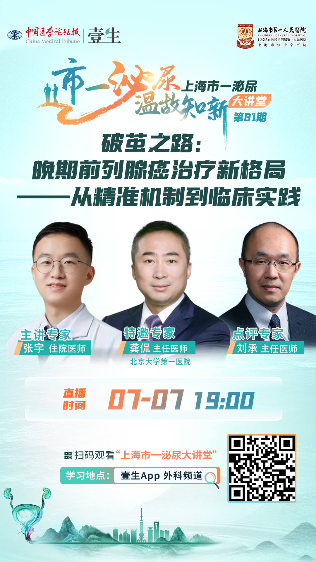 海报.png