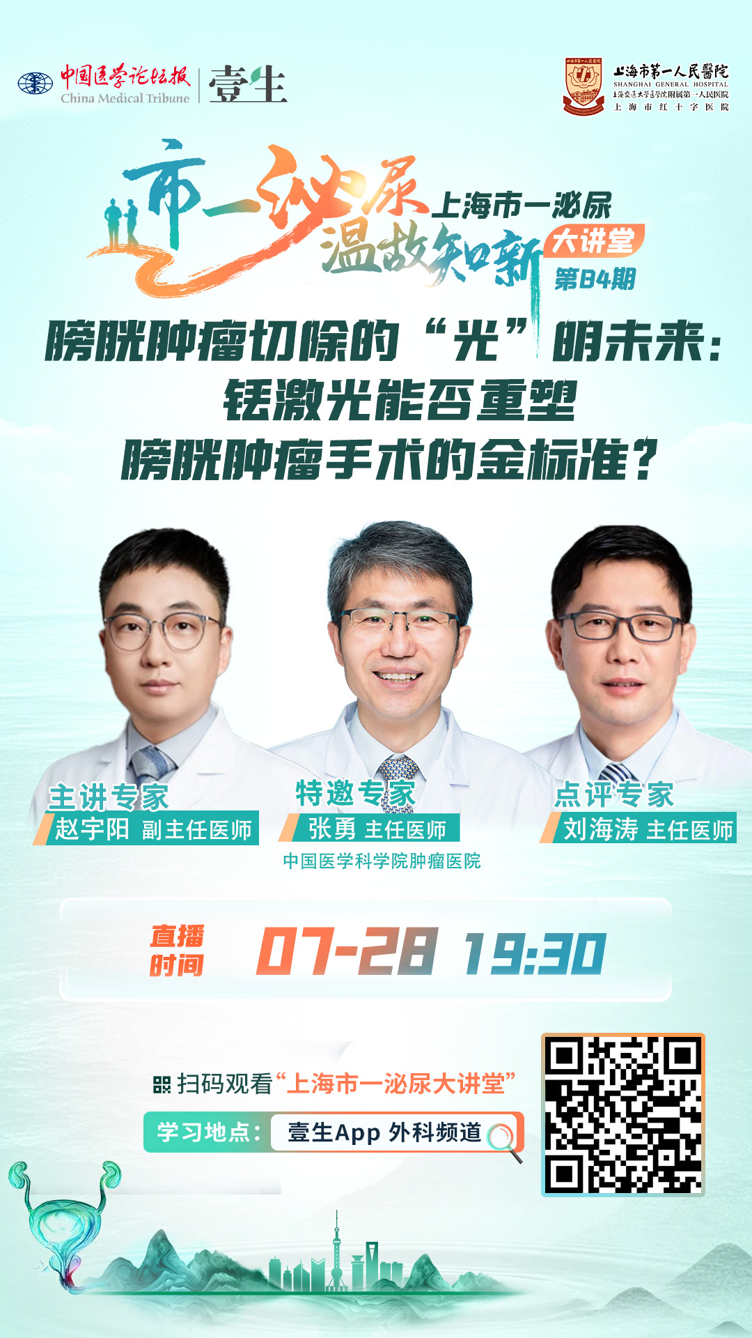 海报.jpg