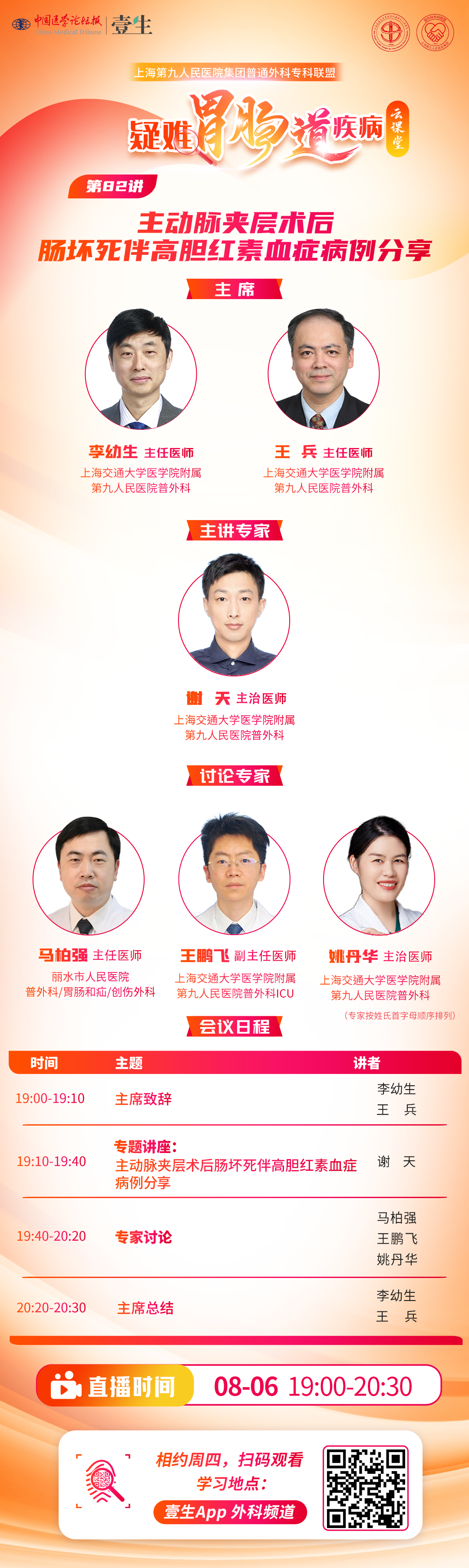 upfile 海报.png