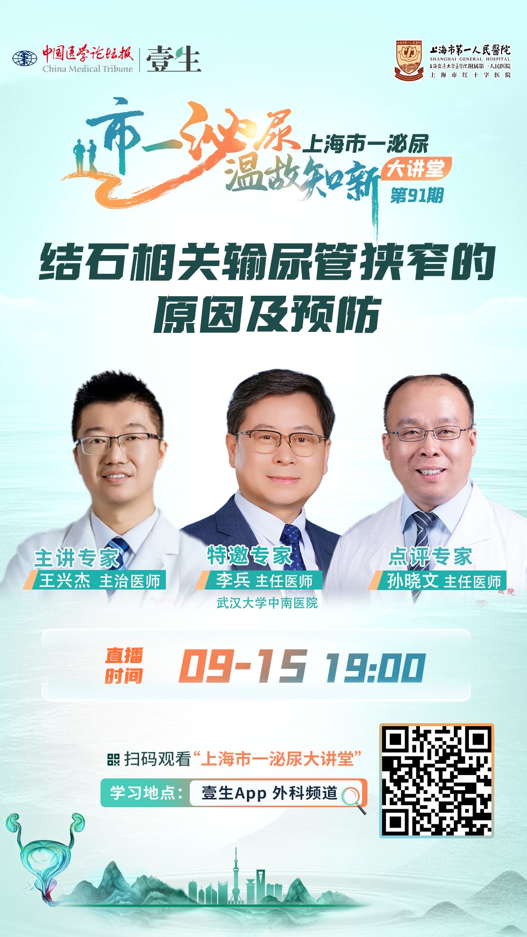 海报.png