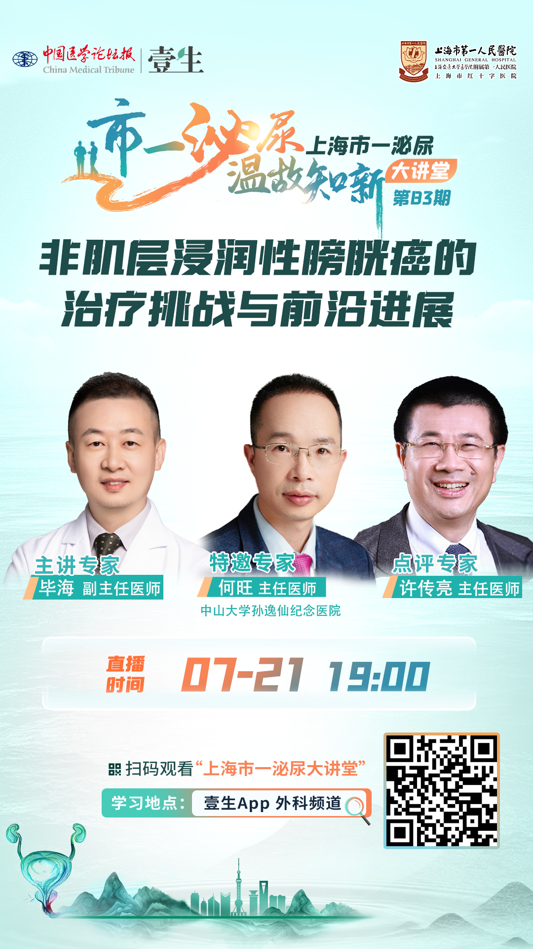 海报.png