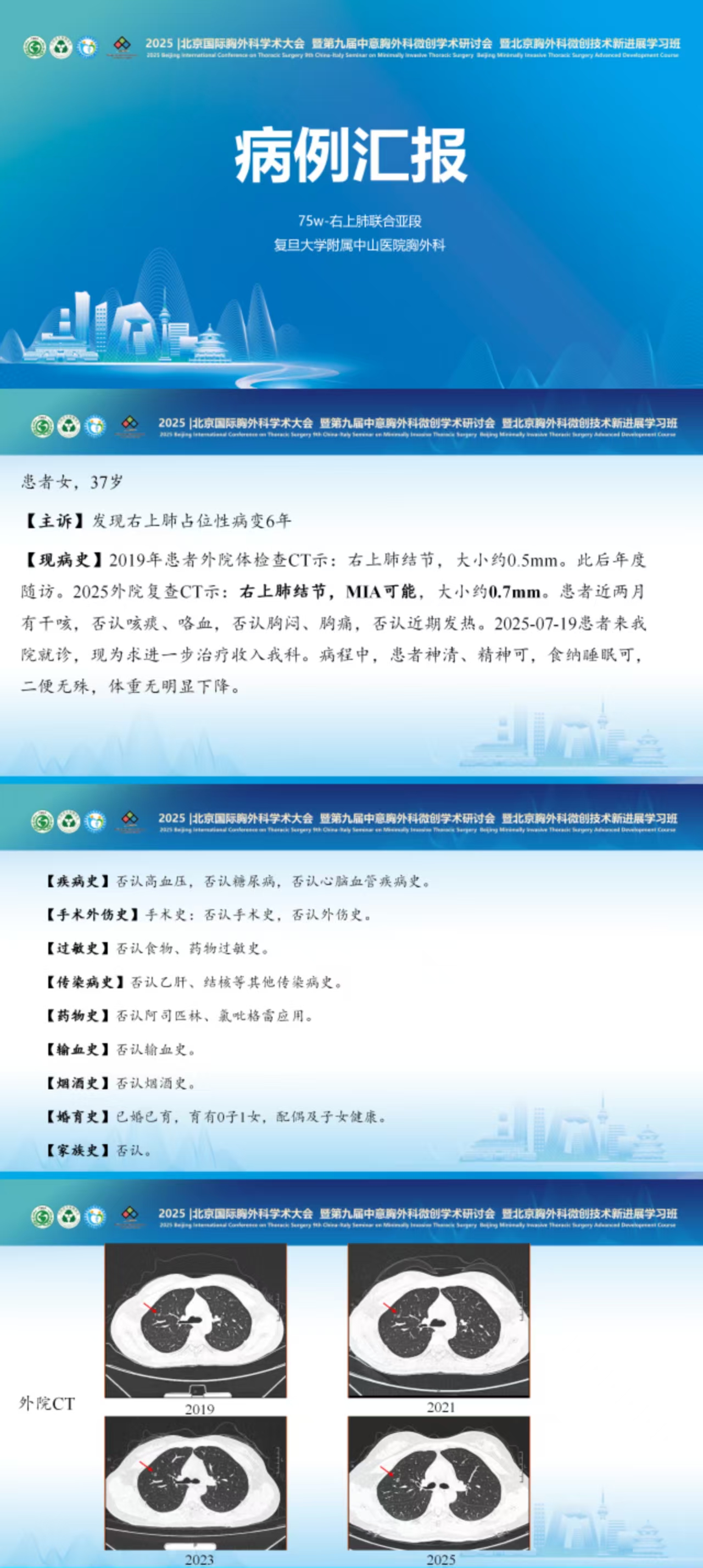 微信图片_20250723092826.jpg