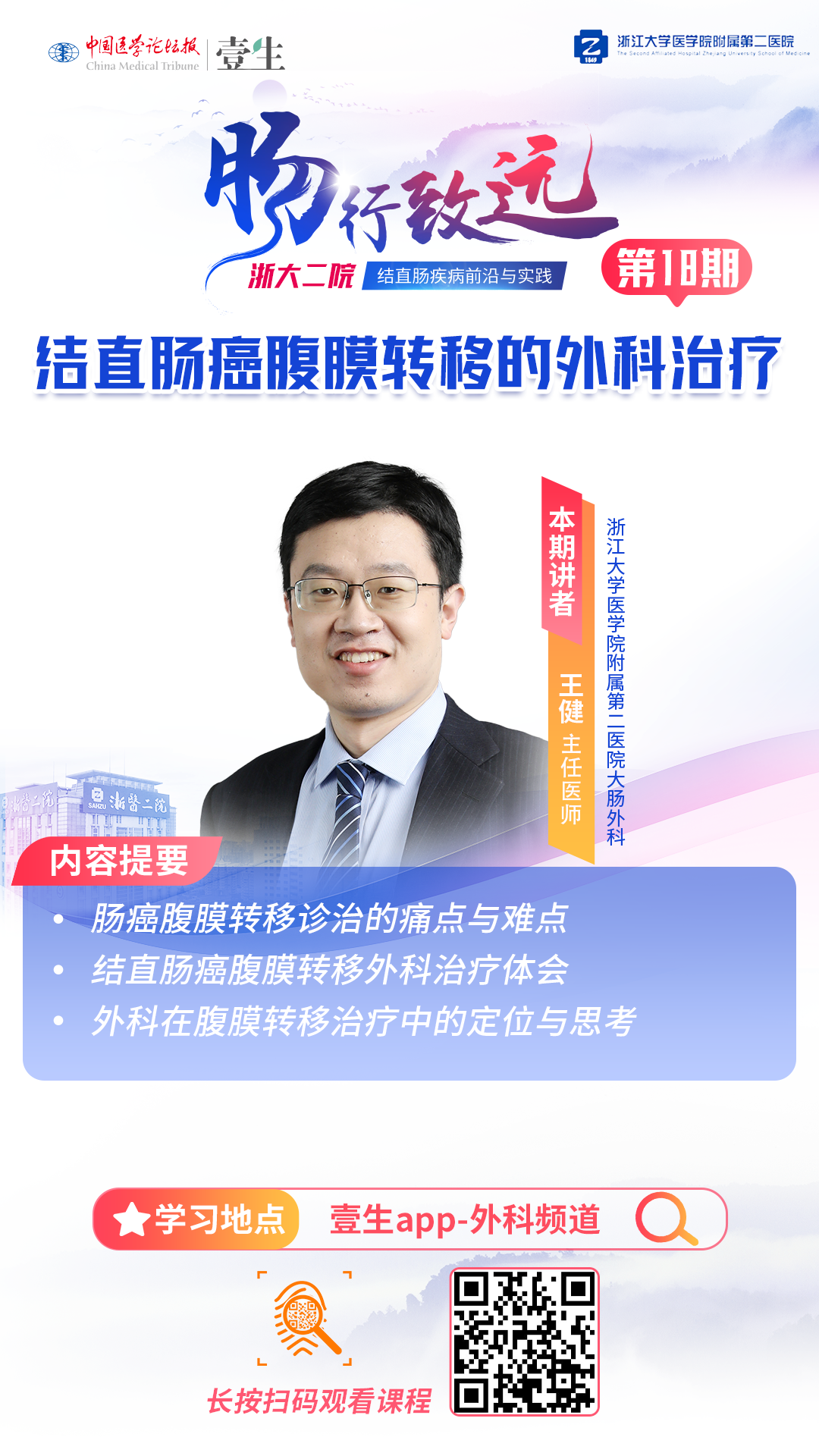 海报.png