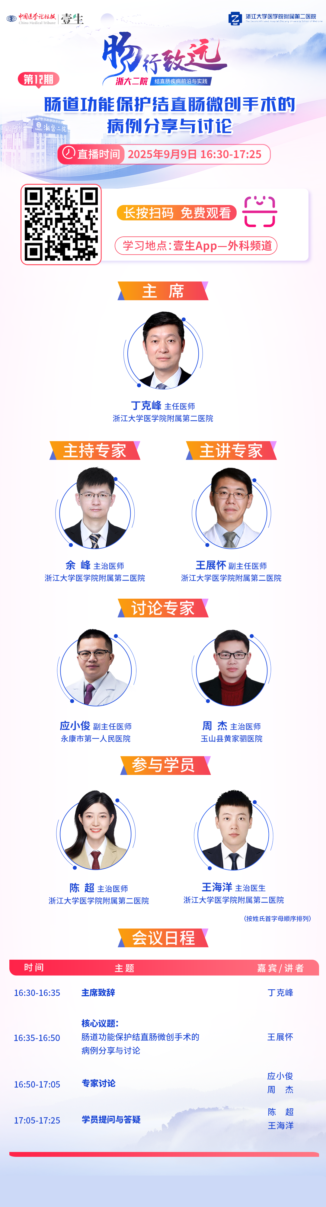 海报.png