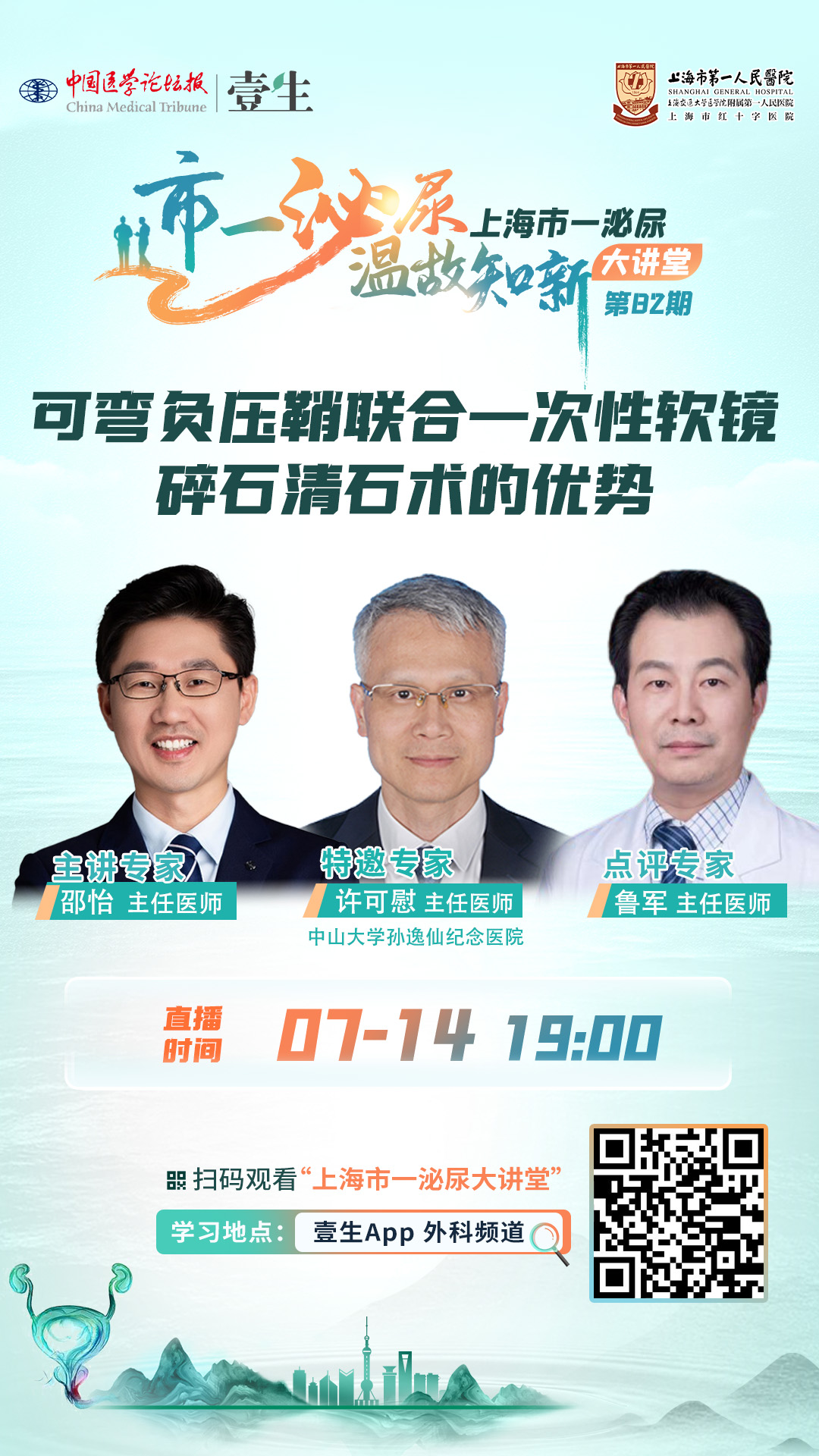 海报.jpg