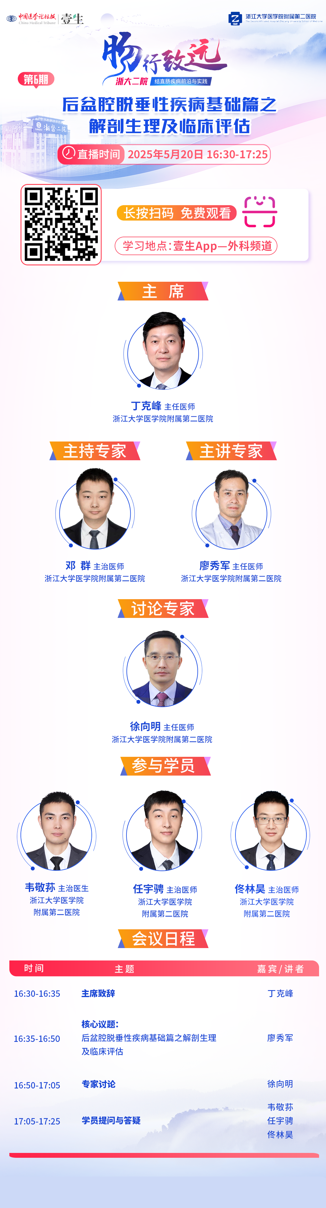 海报.png