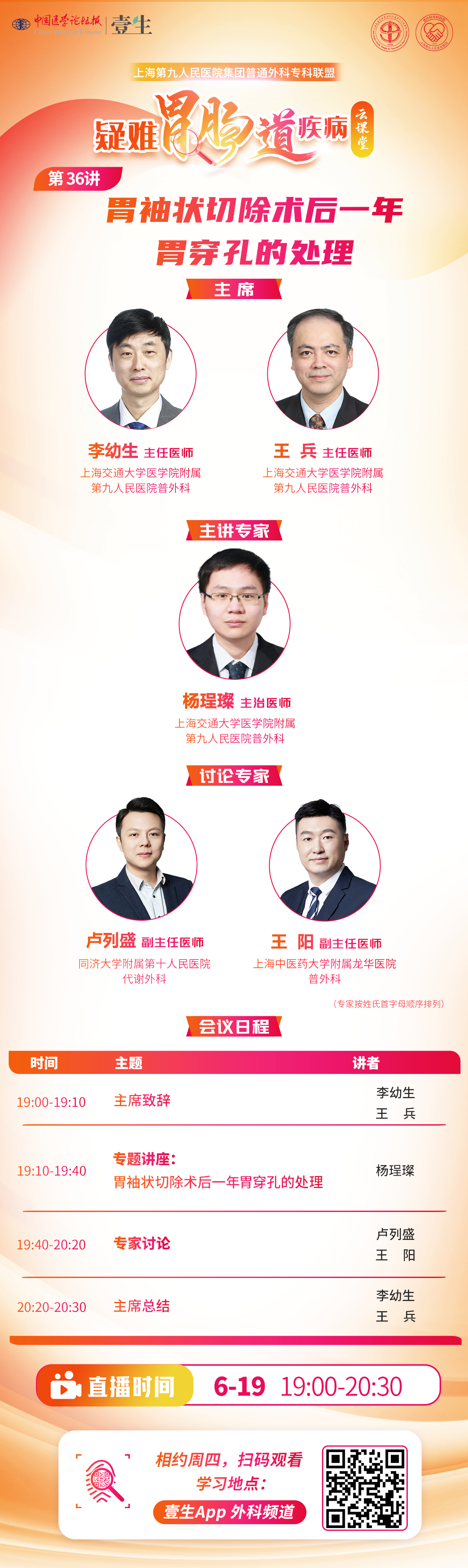 海报.png