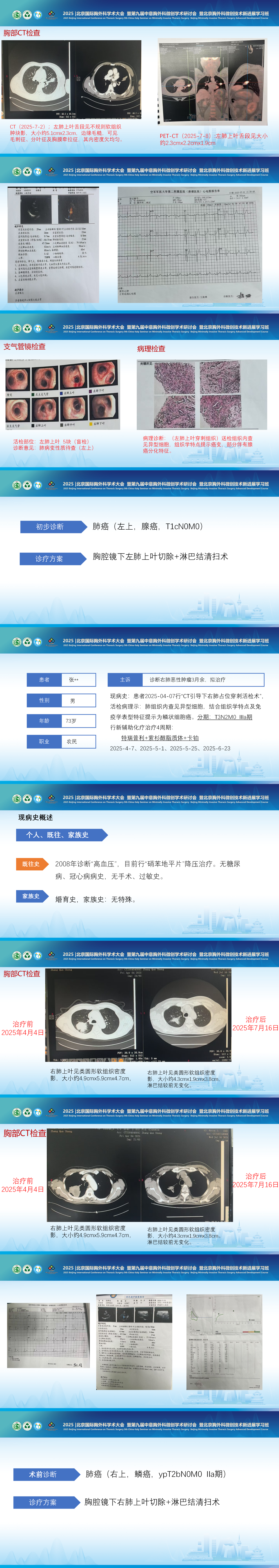 空军3.png