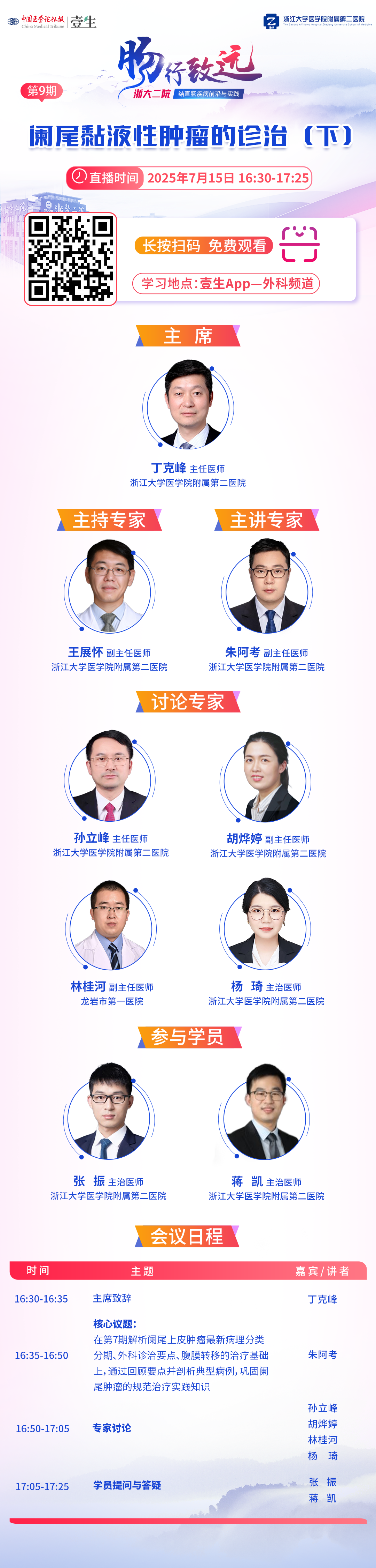 海报.png