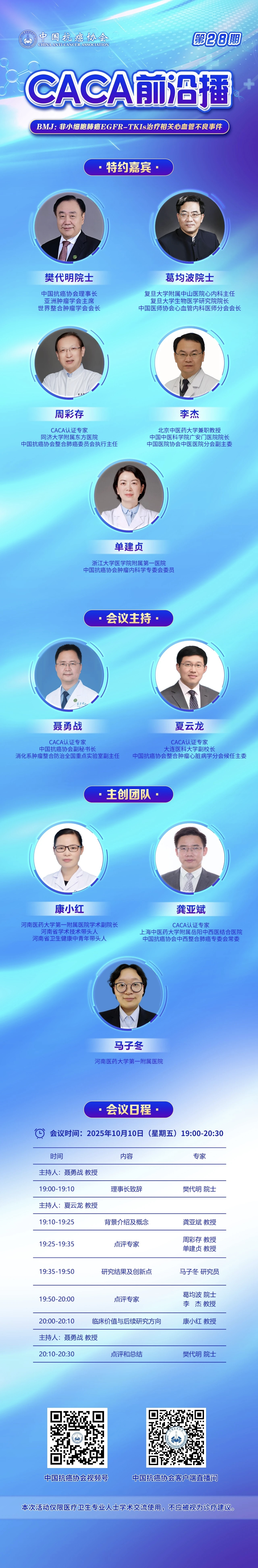 微信图片_20251009131531_860_17.jpg