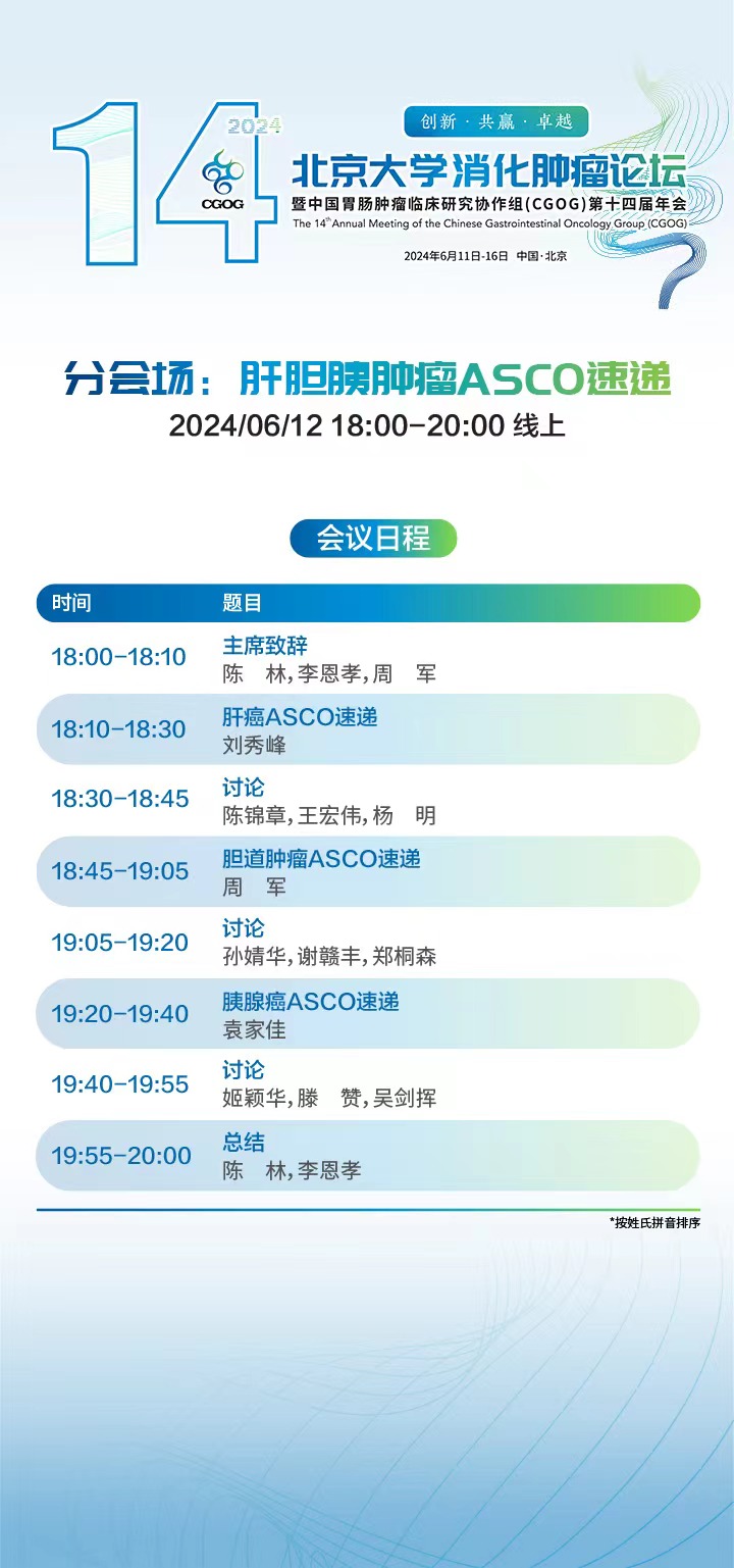 微信图片_20240614153643.jpg