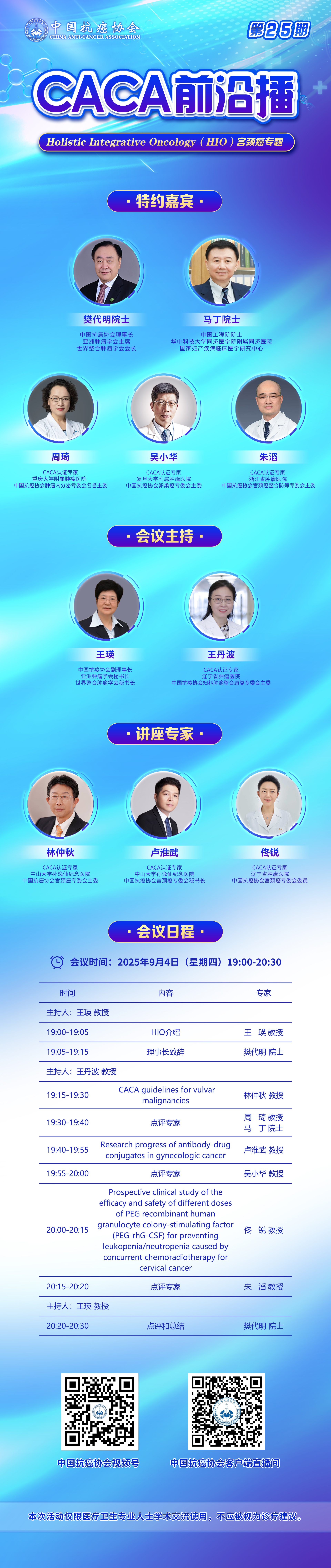 微信图片_20250902131553_490_17.jpg