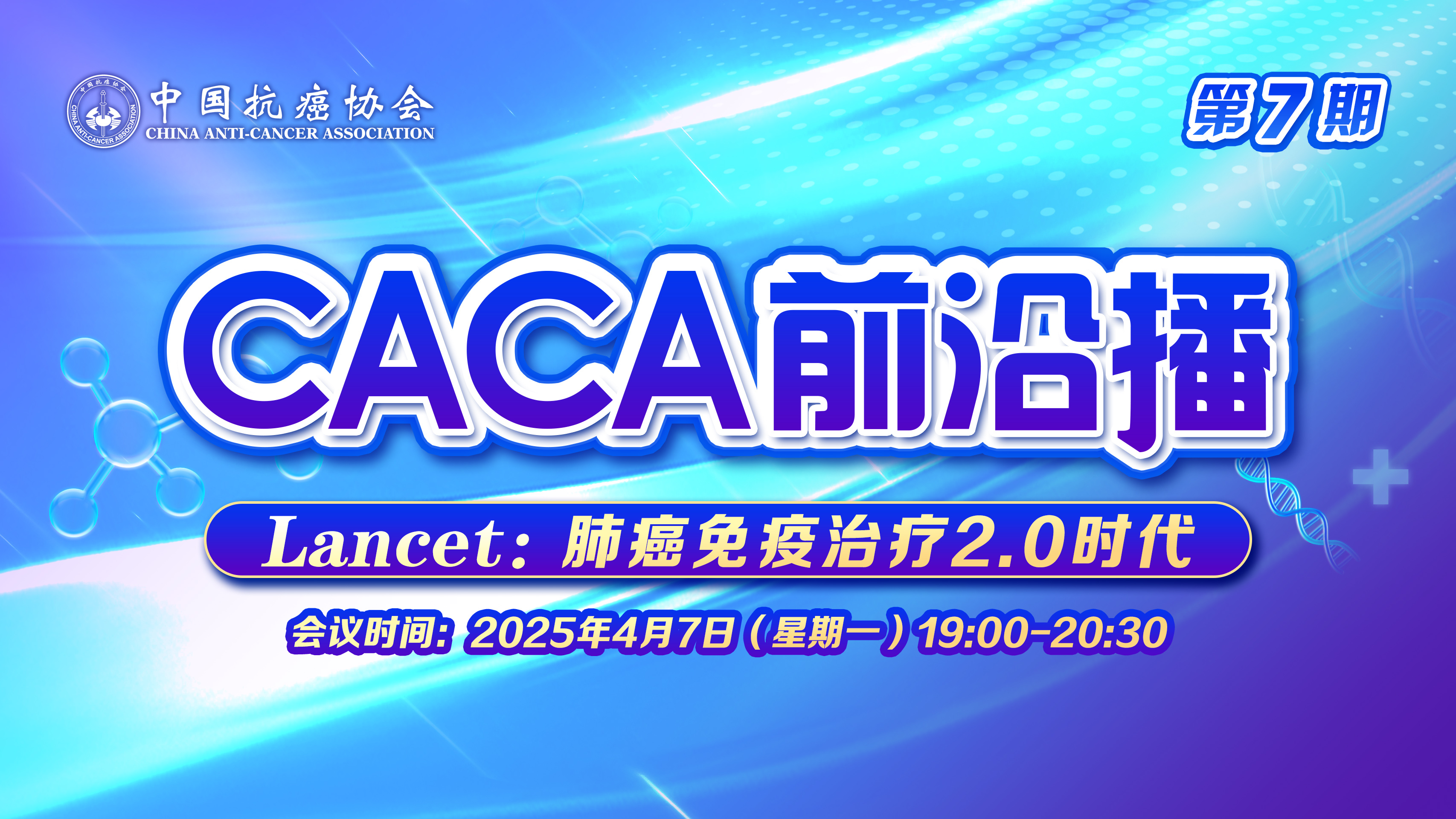 微信图片_20250403140354.jpg