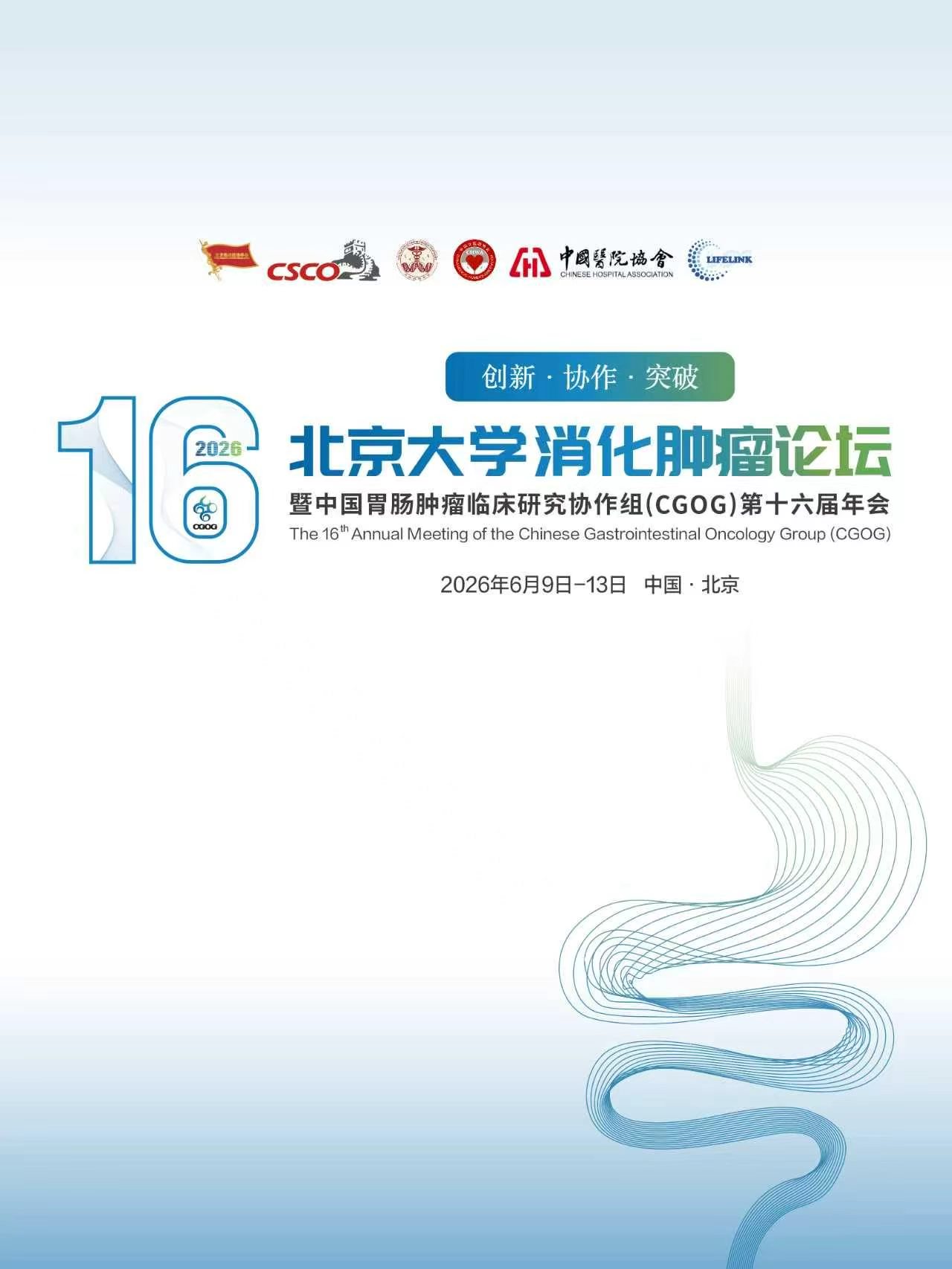 微信图片_20260609133513_3623_8.jpg