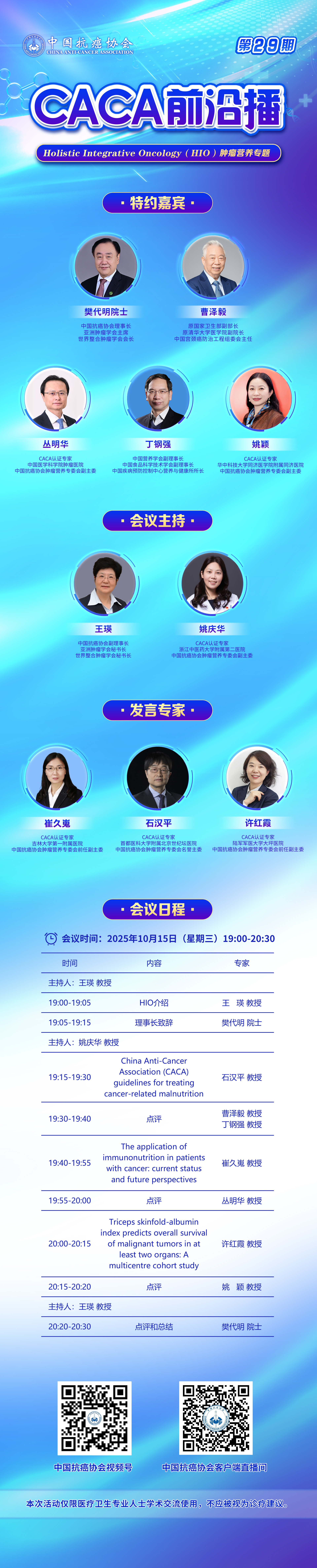 微信图片_20251014110504_980_17.jpg