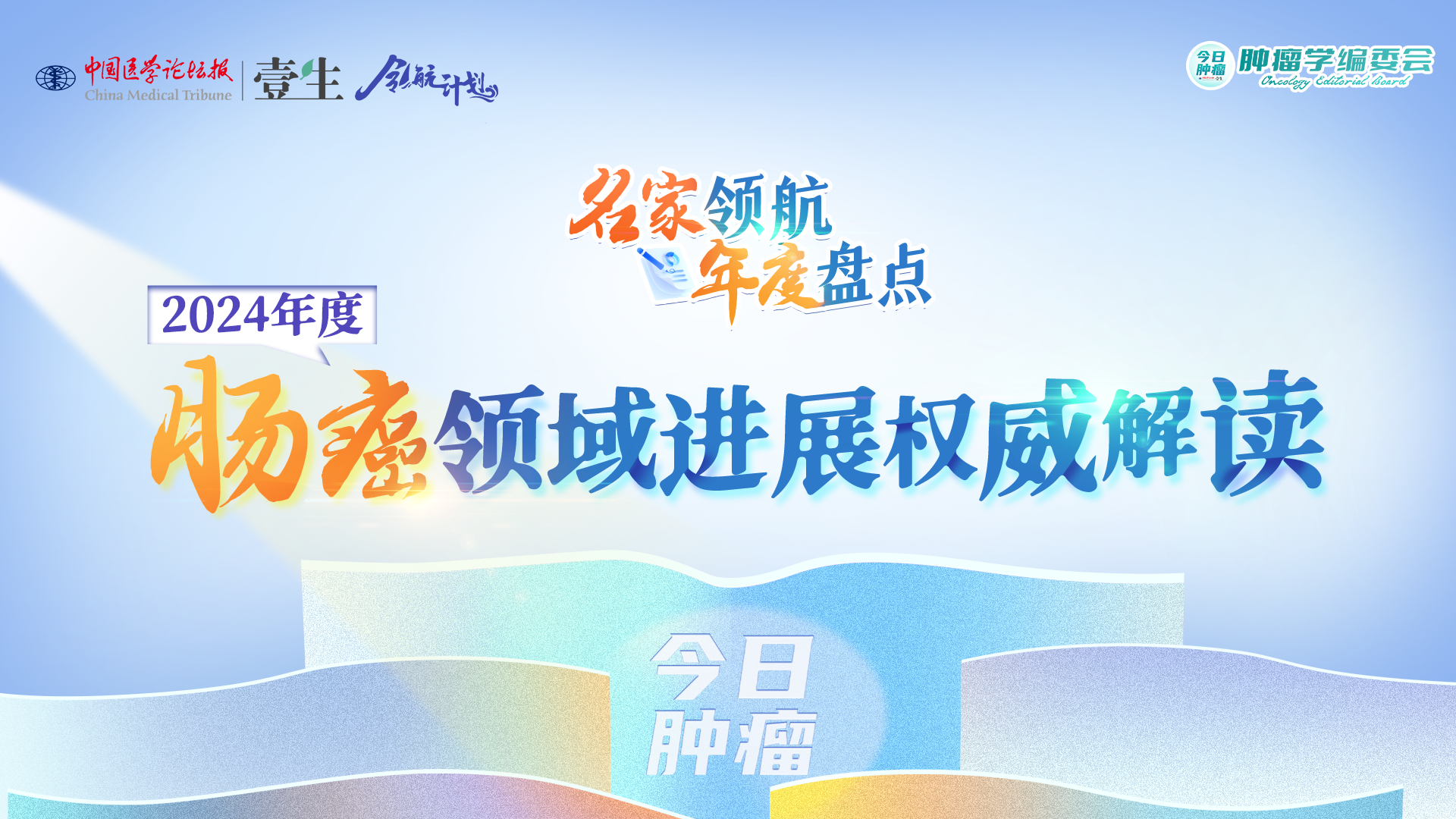微信图片_20241205230130.png