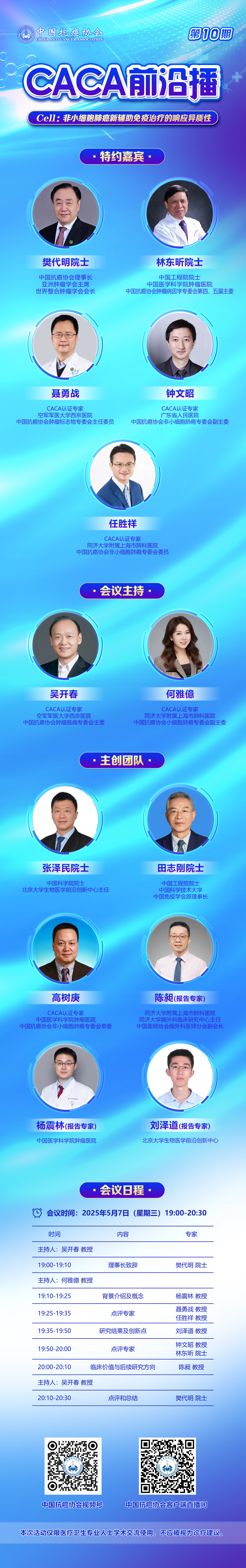 微信图片_20250507102819.jpg