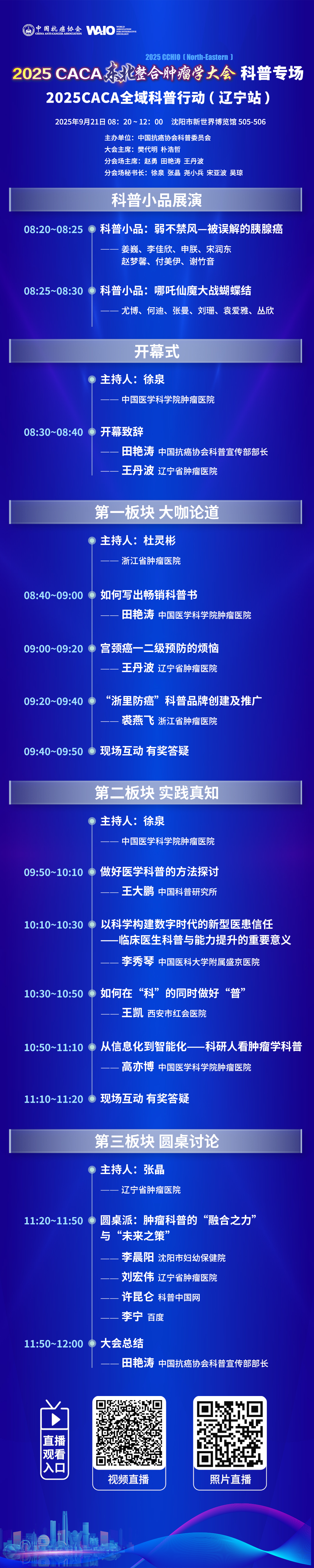 mmexport1758270529527.jpg