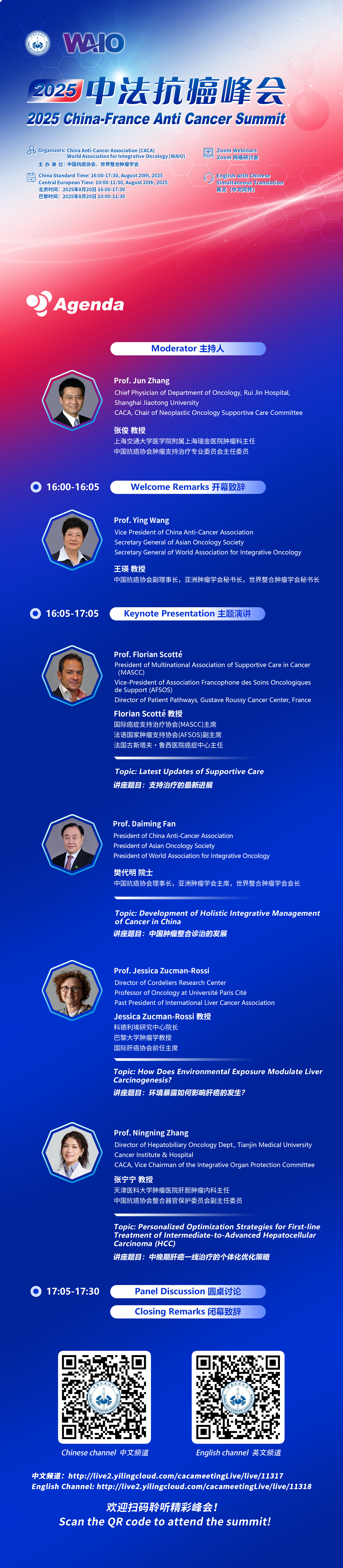 微信图片_2025-08-19_171931_756.jpg