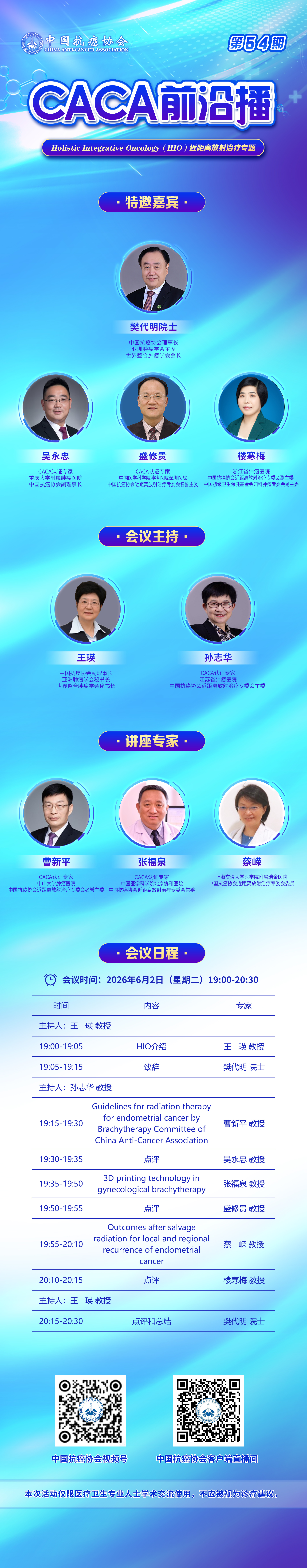 微信图片_20260601130919_3539_8.jpg