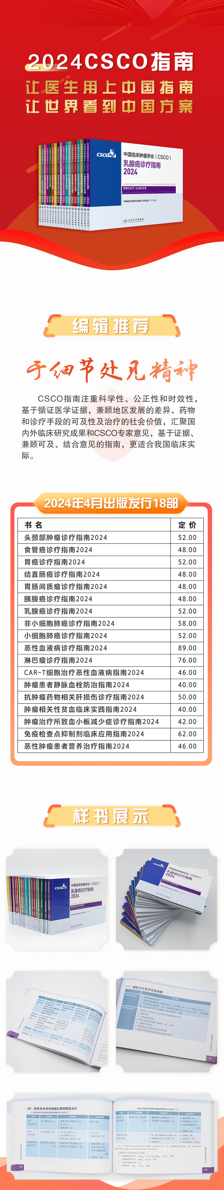 微信图片_20240510153534.jpg