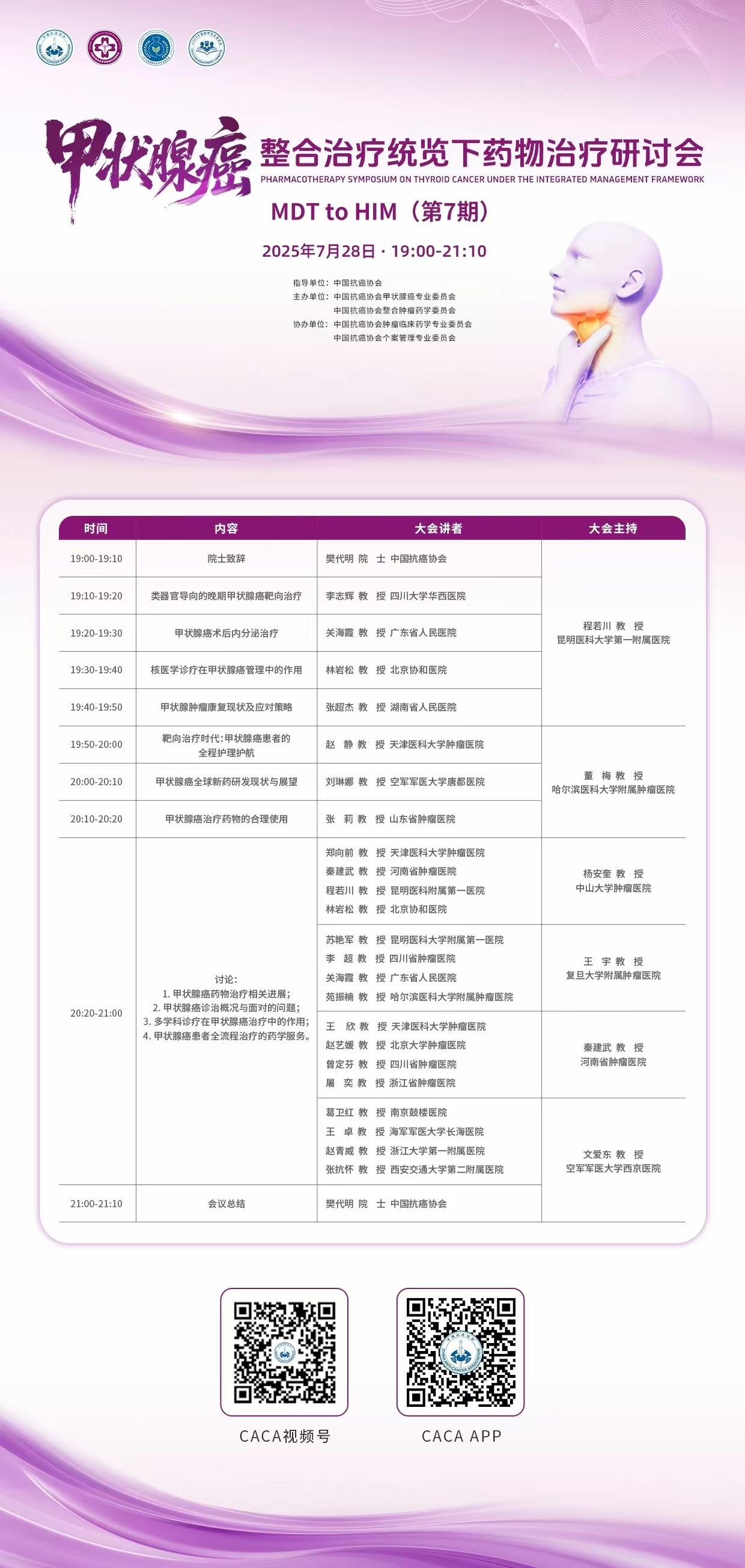 微信图片_20250728142114.jpg