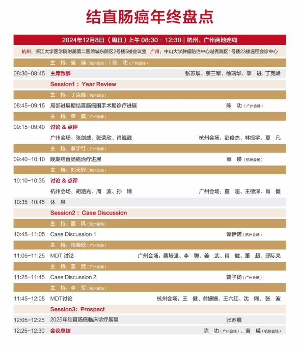 微信图片_20241206125113.png