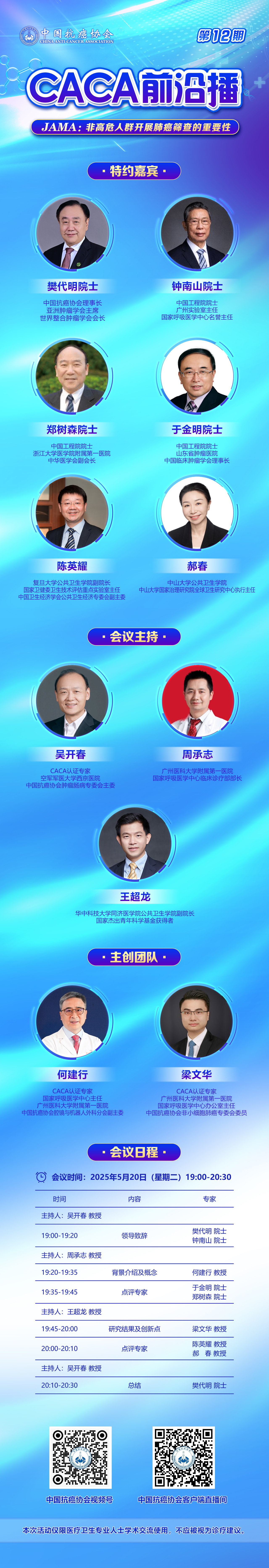 微信图片_20250519153225.jpg
