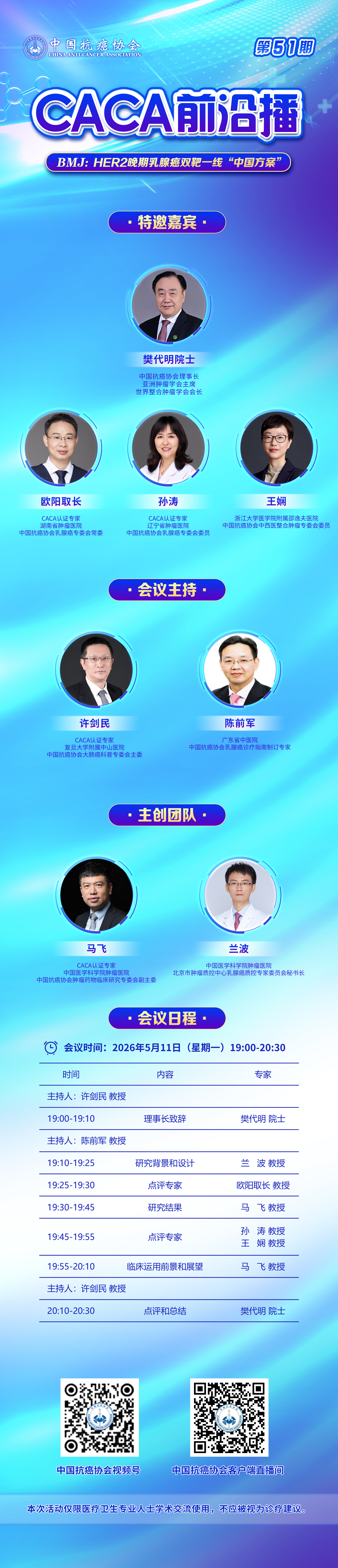 微信图片_20260511100045_4368_17.jpg