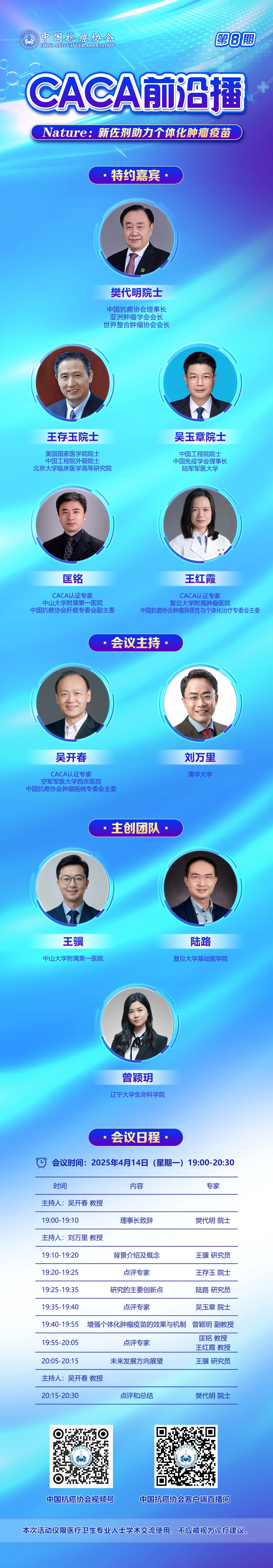 微信图片_20250414095014.jpg