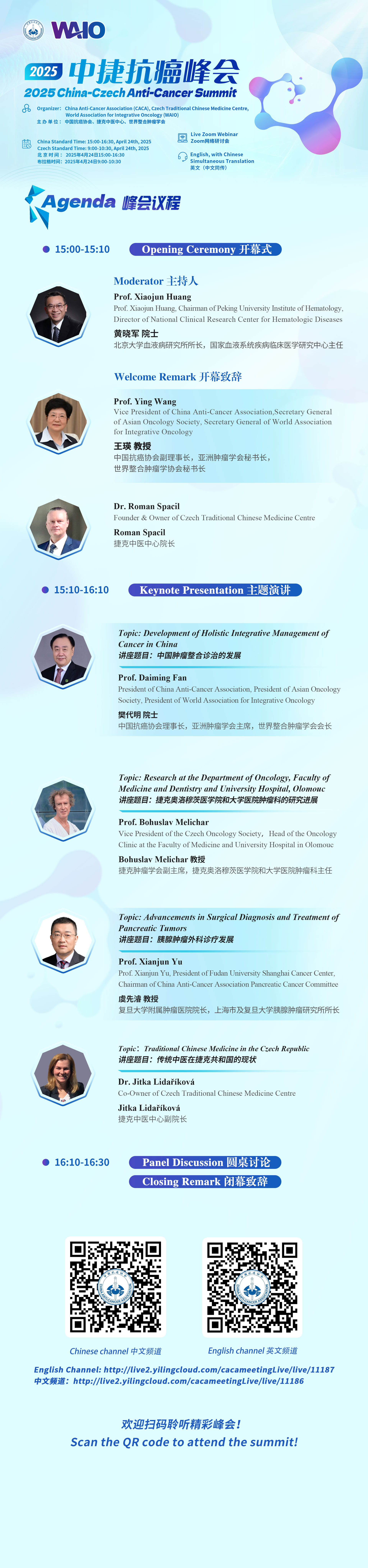 微信图片_20250423102035.jpg