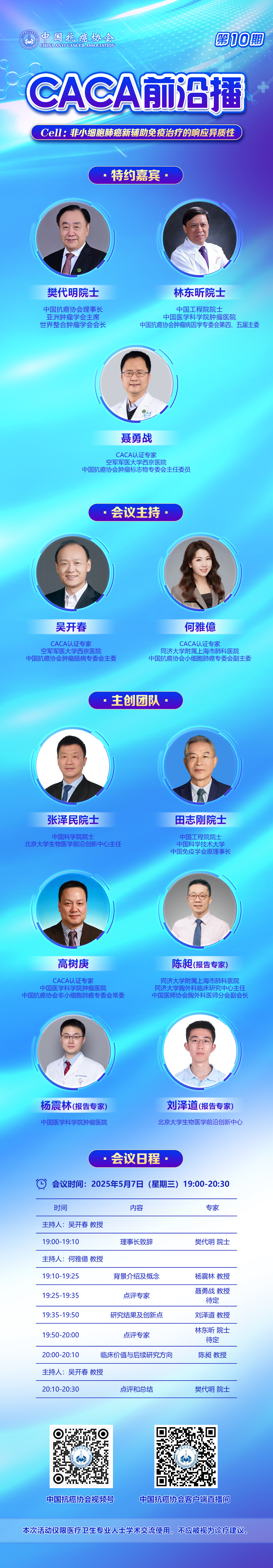 微信图片_20250506103853.jpg