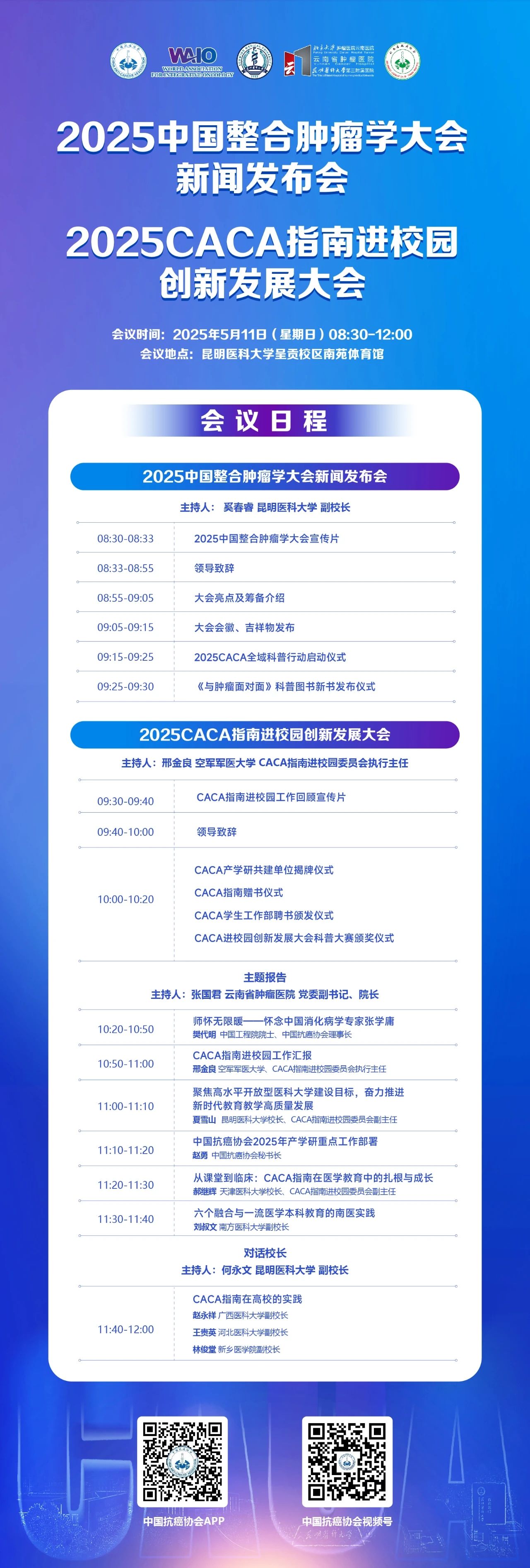 微信图片_20250508140102.jpg