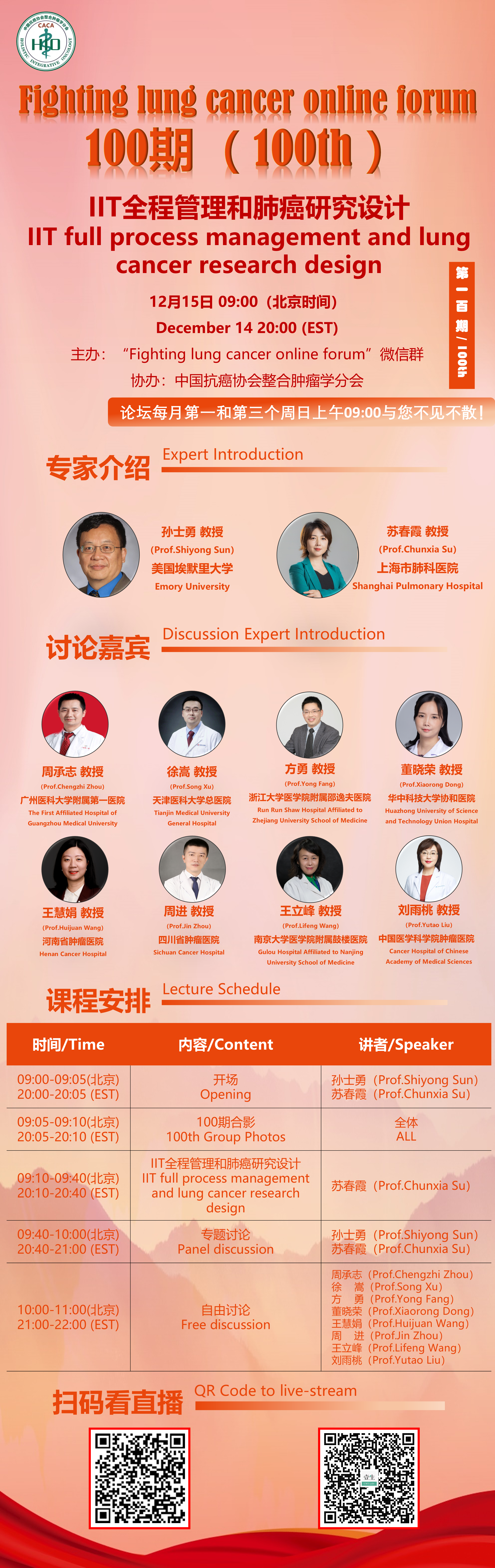 微信图片_20241212103510.png