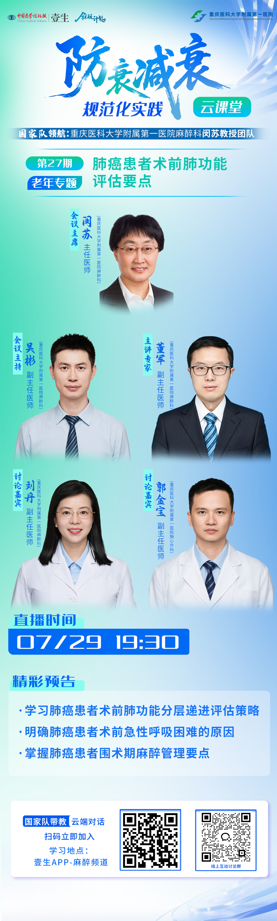 海报.png