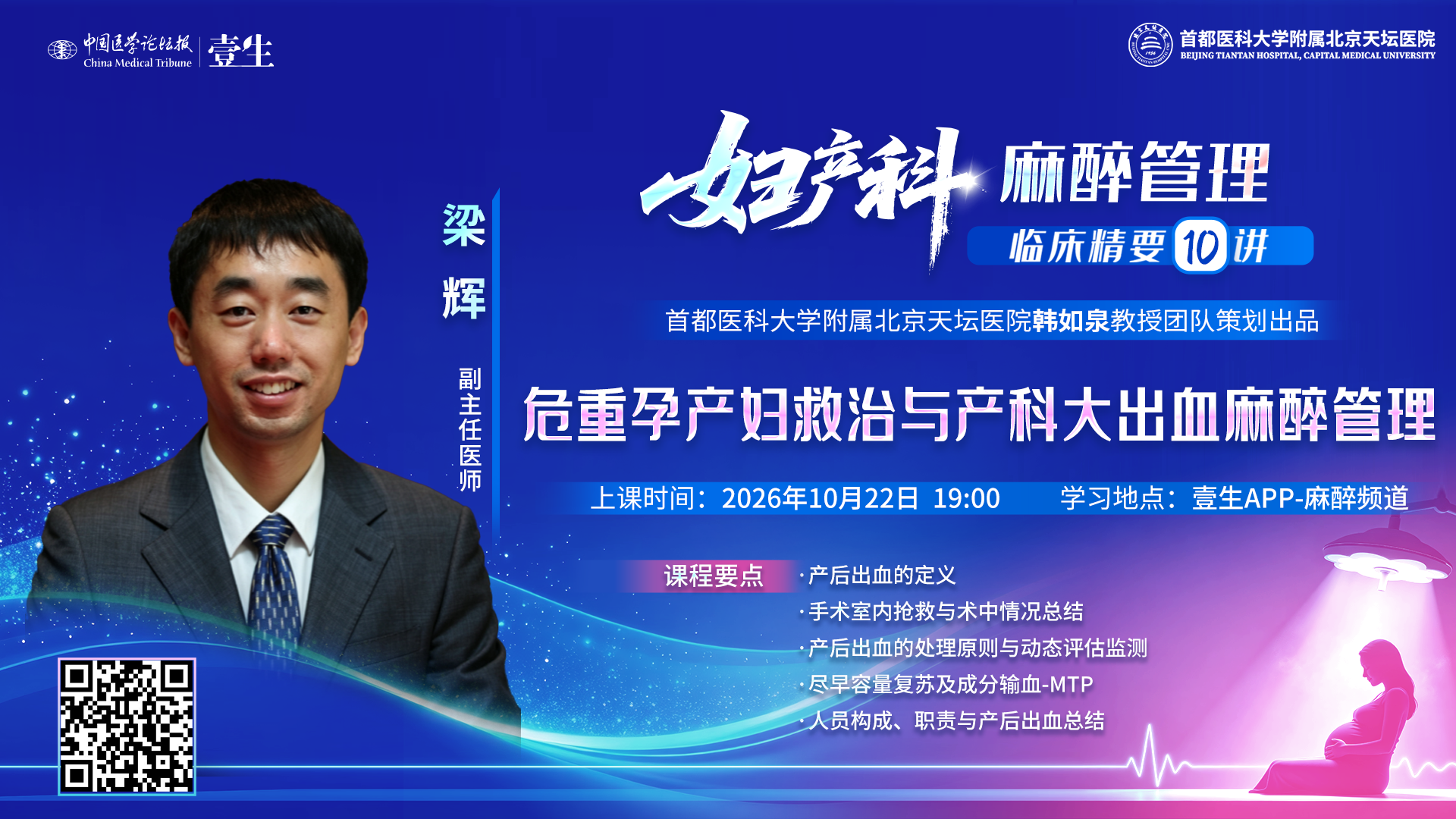 upfile 单节课封面图.png