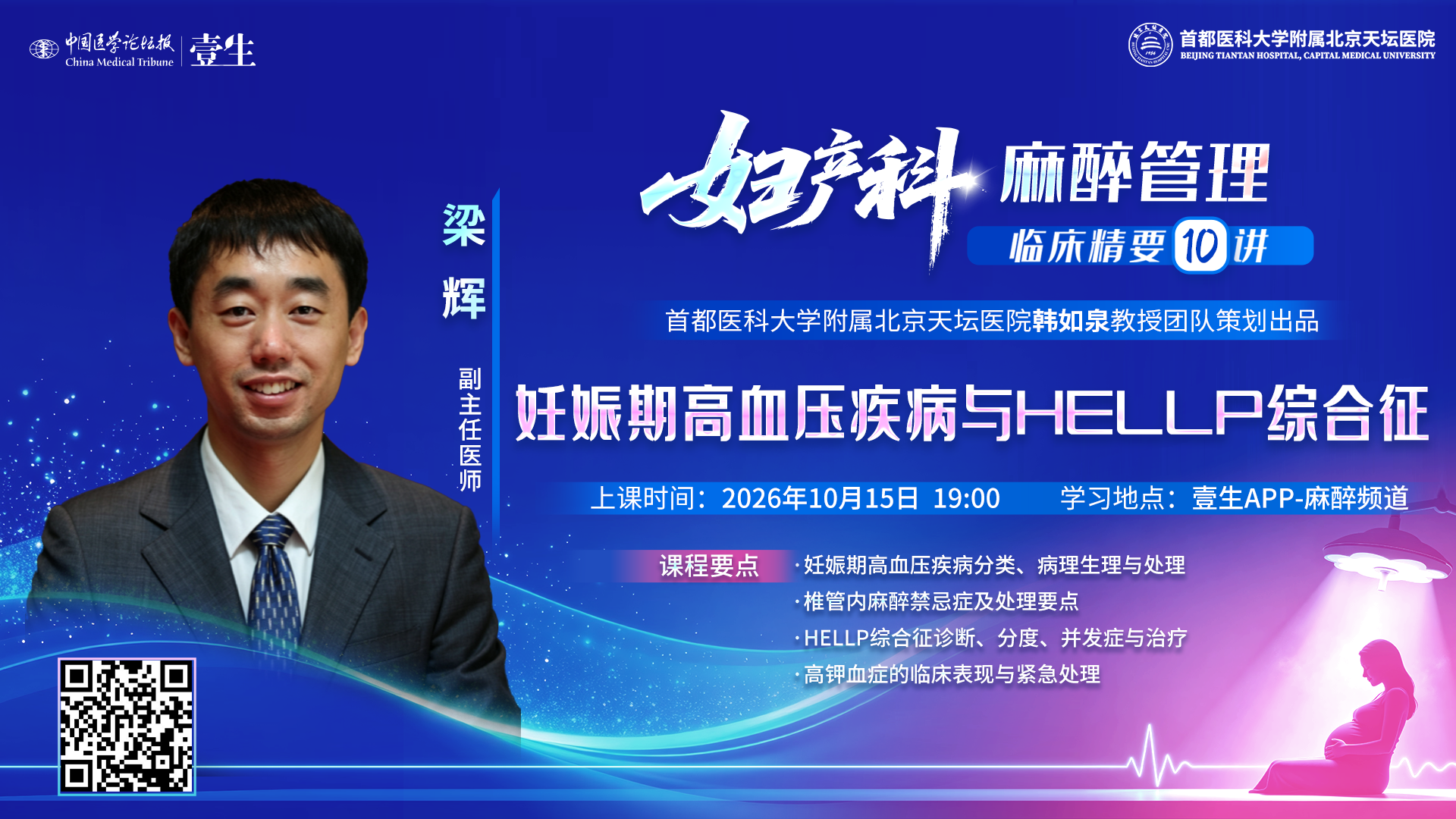 单节课封面图.png