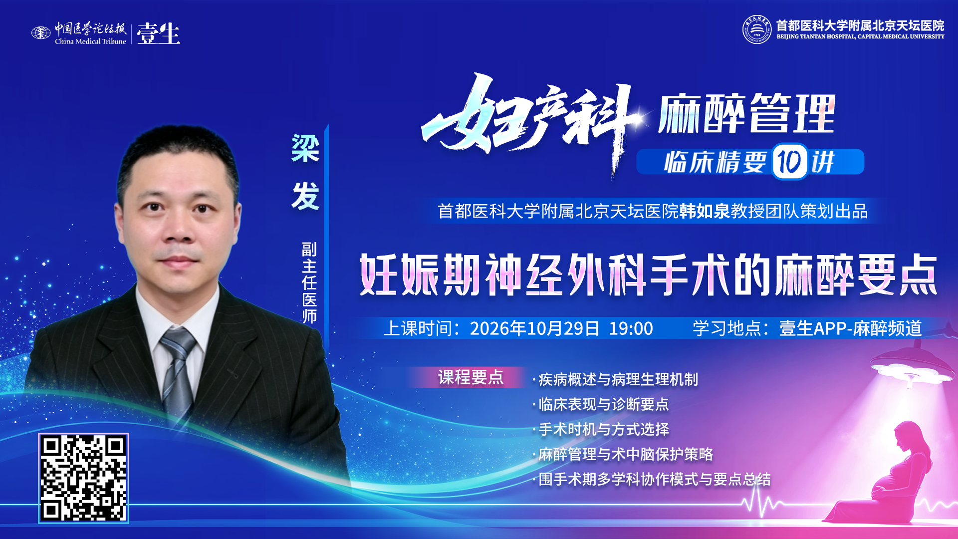upfile 单节课封面图.png