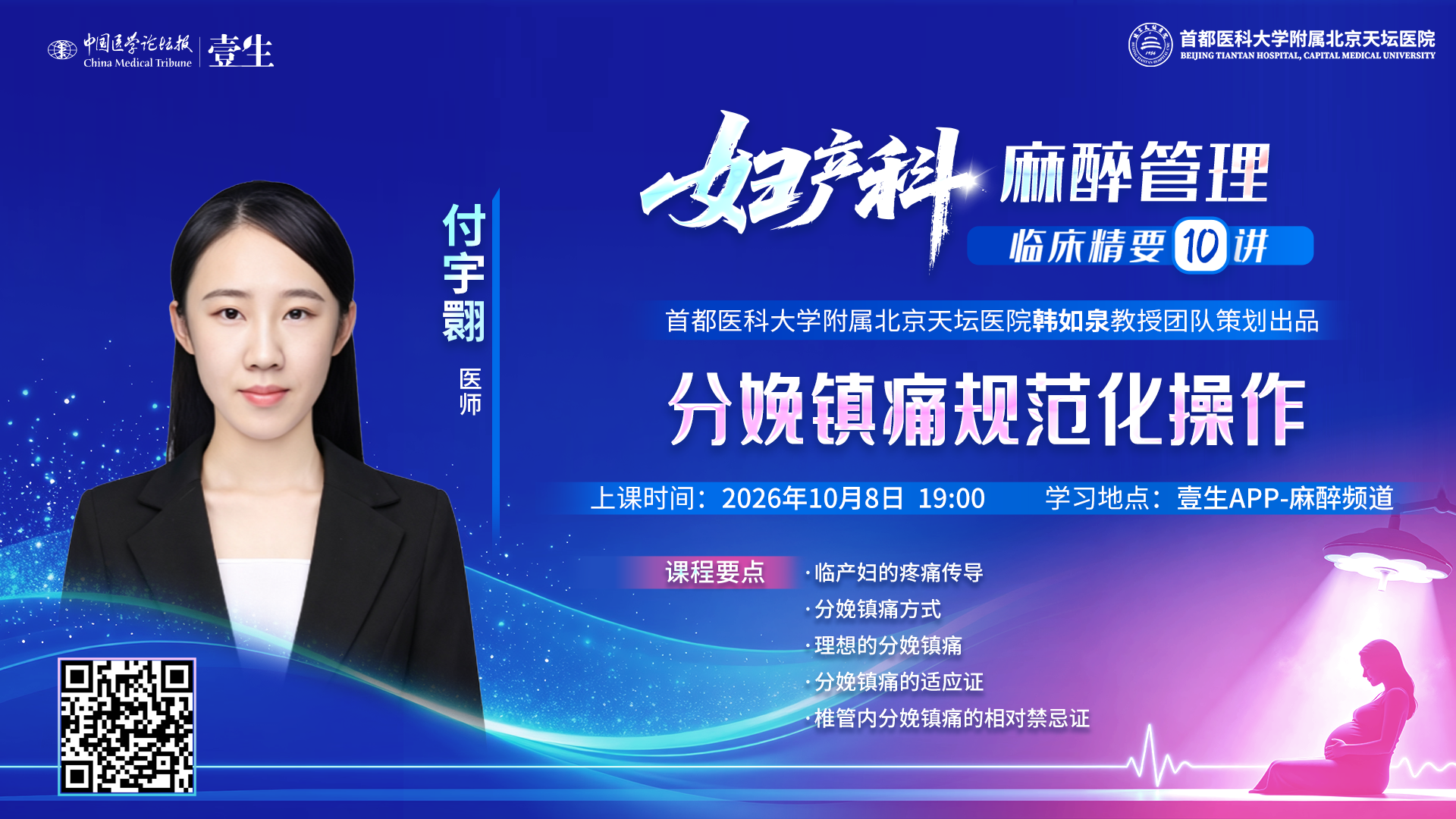 upfile 单节课封面图.png