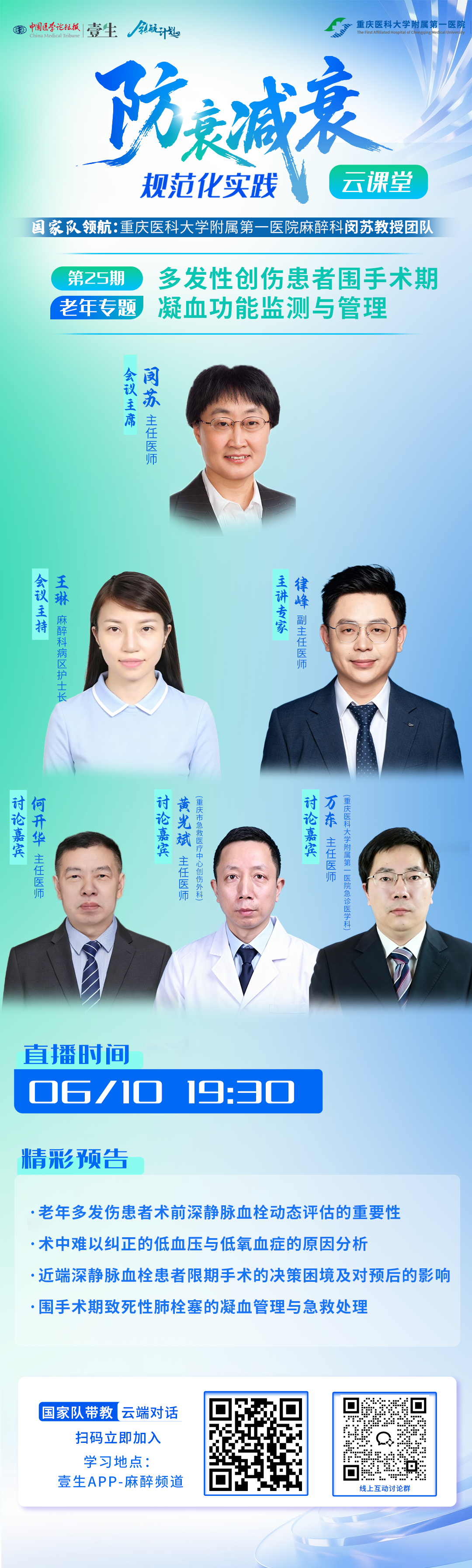 upfile 海报.png