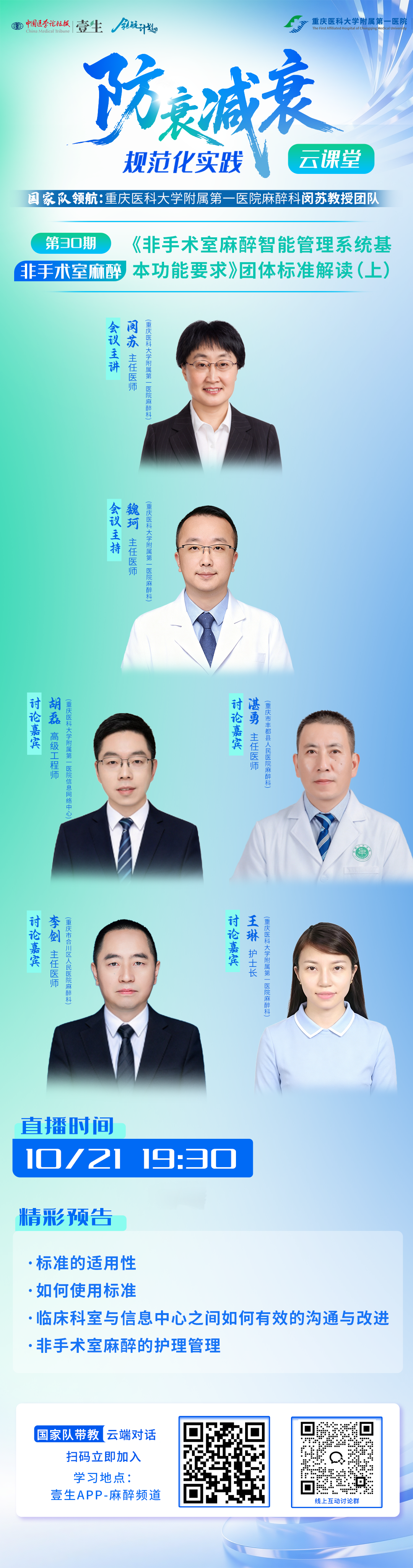 海报.png
