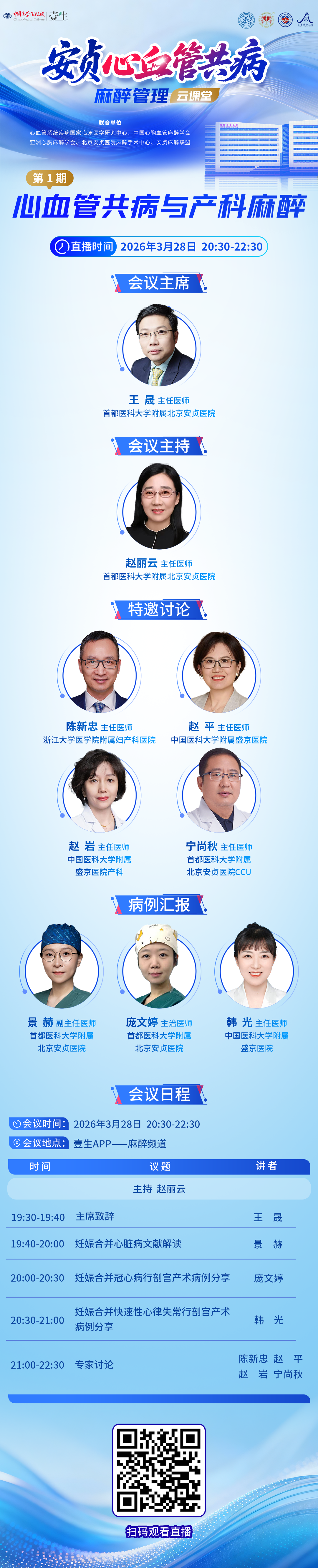 upfile 海报(1).png