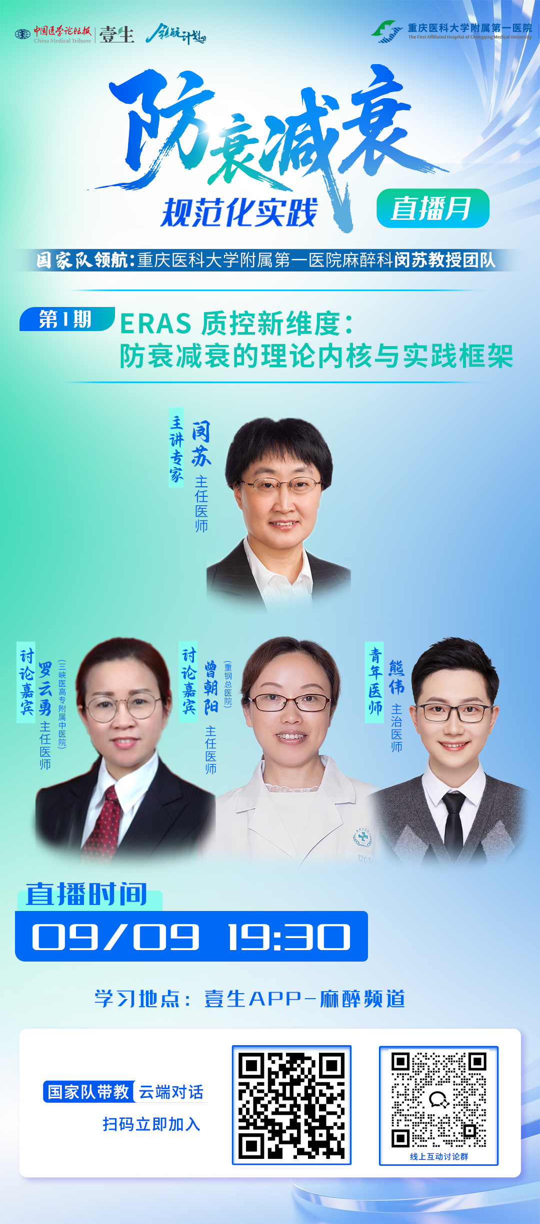 海报1.png