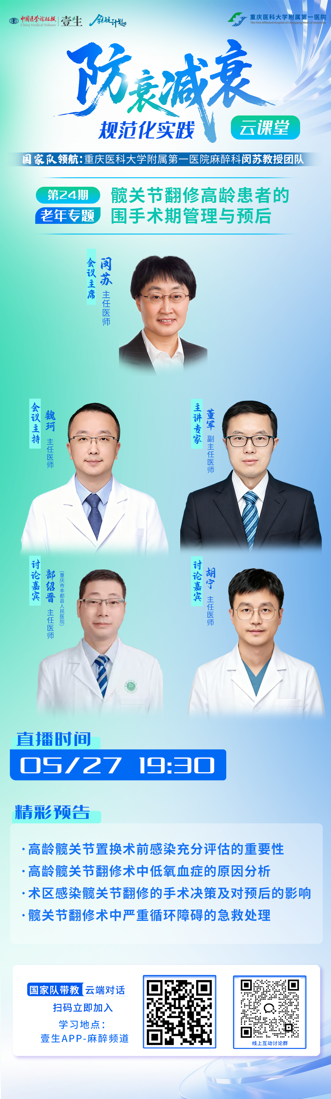 海报.png