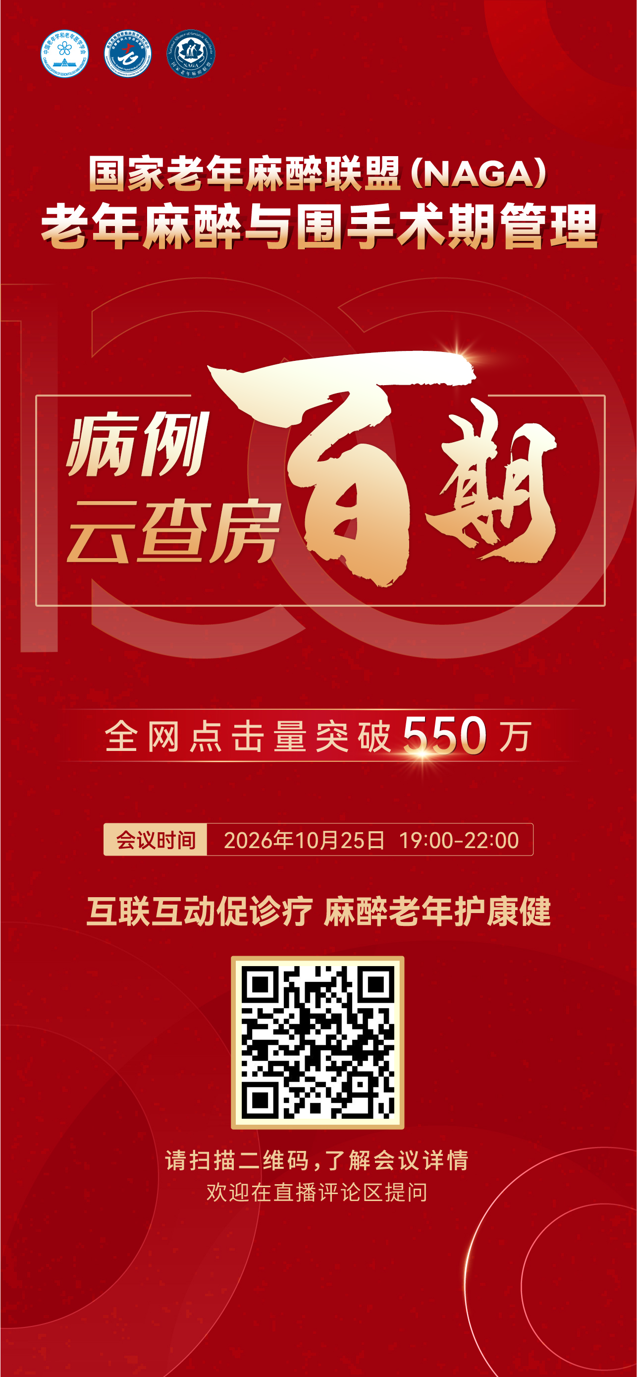 海报1.png