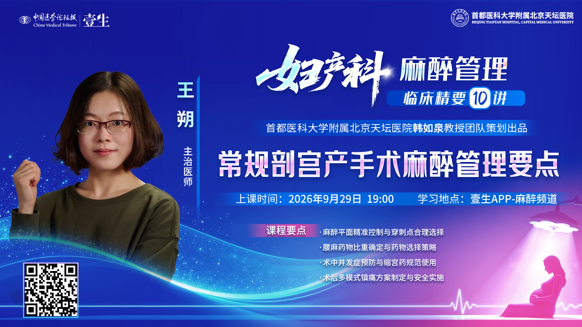 upfile 单节课封面图.png