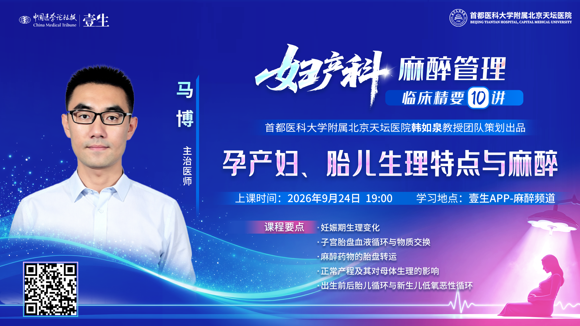 单节课封面图.png